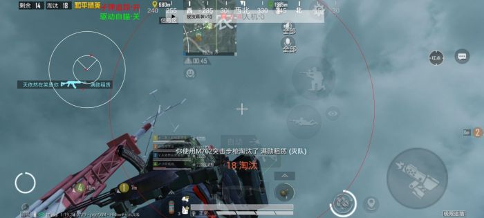 和平精英地铁逃生锁头挂 - 准星锁定吃鸡神器