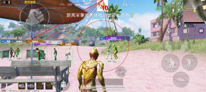 和平精英怎么开挂免费版 - 图文教程+工具包一应俱全