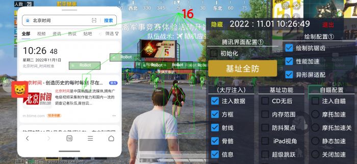 和平精英辅助低价发卡网 - 自动发货安全靠谱