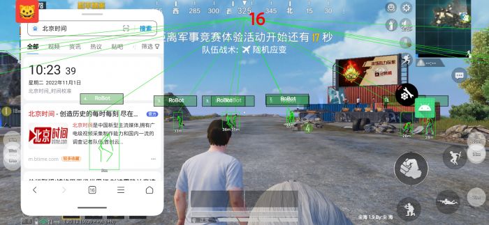 直装科技和平精英 - 快速启用零配置外挂合集