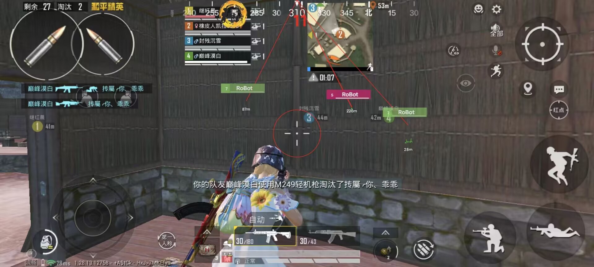 和平精英辅助低价发卡网 - 自动发货安全靠谱