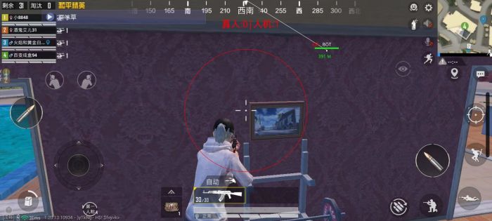 pubg科技永久+开挂免费 - 安卓苹果双平台支持