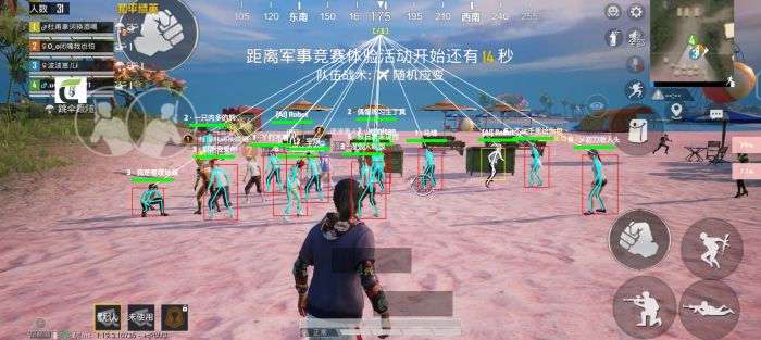 和平精英辅助器(免费)多功能 - 新手也能轻松吃鸡
